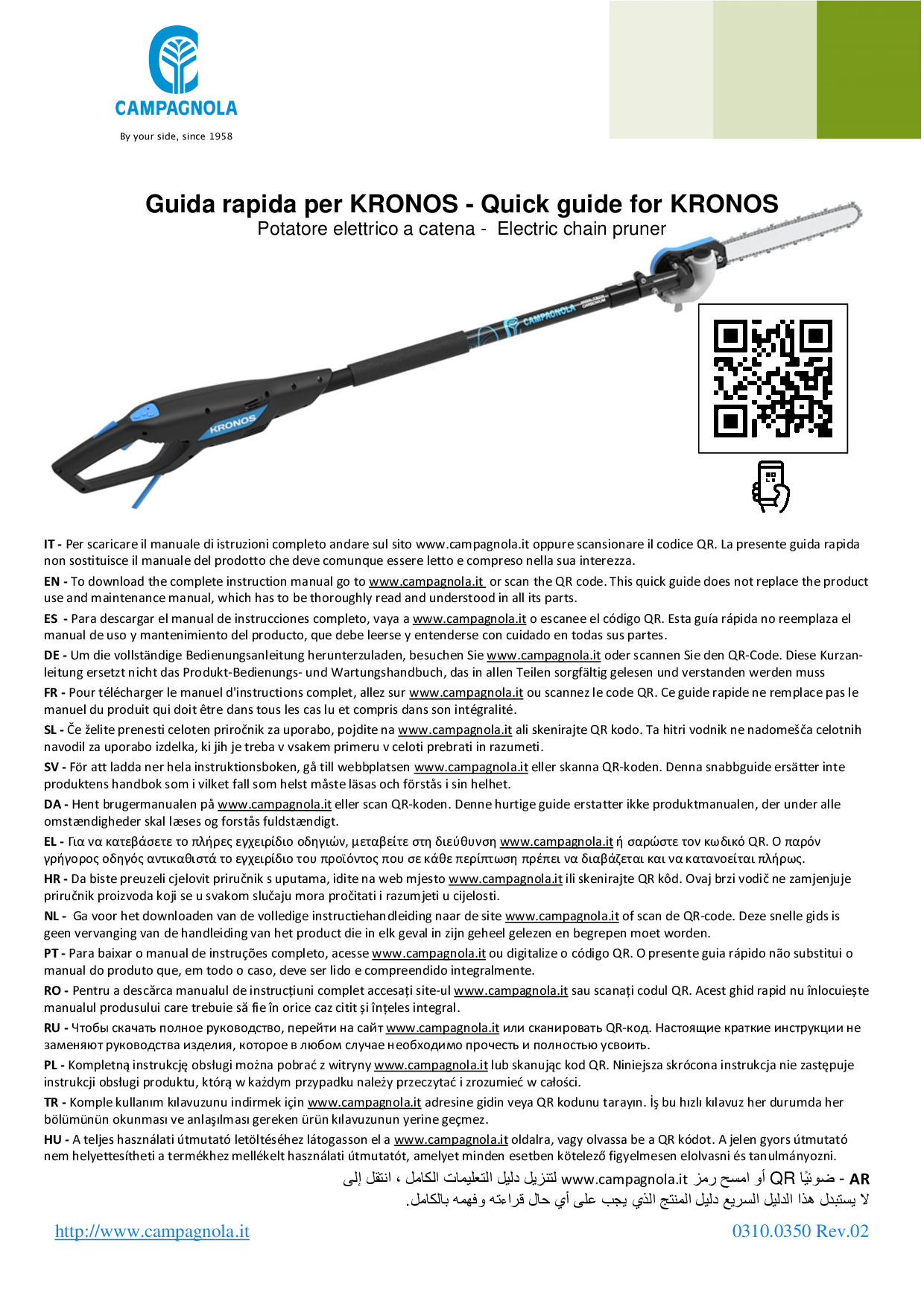 0310.0350_Guida rapida Potatore elettrico Line 58 KRONOS